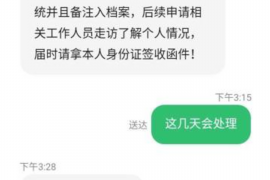 阜宁融资清欠服务