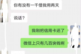 阜宁工资清欠服务